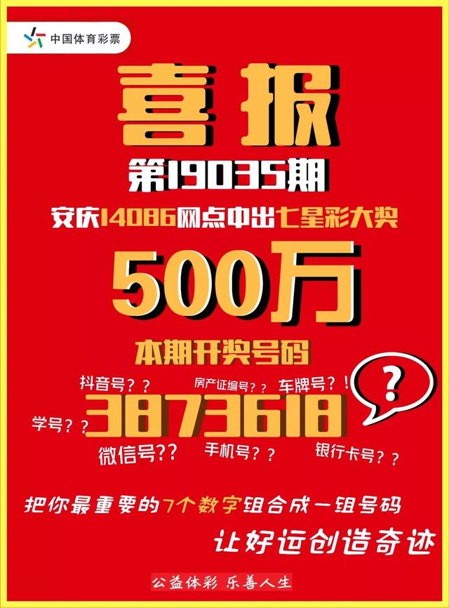 王中王與肖中特的中獎(jiǎng)結(jié)果，深度解析與預(yù)測，王中王與肖中特中獎(jiǎng)結(jié)果深度解析與預(yù)測，揭秘中獎(jiǎng)奧秘
