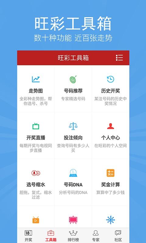 新澳門王中王五開獎(jiǎng)結(jié)果及其影響，澳門王中王五開獎(jiǎng)結(jié)果及其影響分析