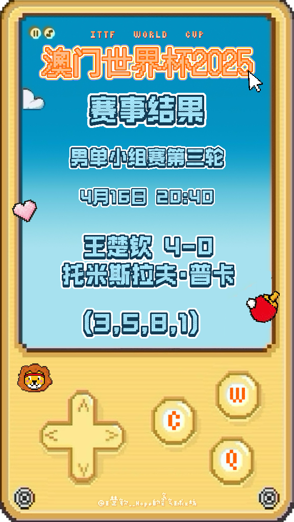 揭秘澳門新馬賽事，預測未來的新澳門開馬結(jié)果（2025年展望），澳門新馬賽事展望，揭秘未來開馬結(jié)果預測（2025年展望）