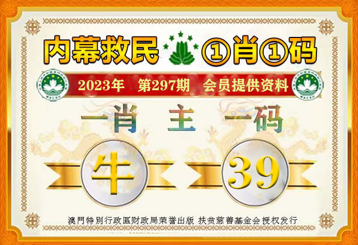 王中王一肖碼占，深度解析與SEO優(yōu)化策略，王中王一肖碼深度解析與SEO優(yōu)化策略探討