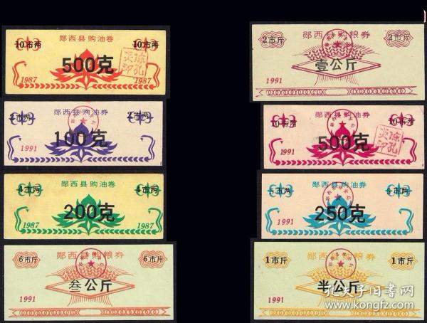 王中王87期指一生肖，深度解讀與SEO優(yōu)化策略，王中王87期生肖深度解讀與SEO策略優(yōu)化指南
