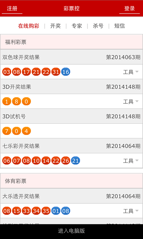 澳門碼開獎最快結(jié)果圖片，實(shí)時更新與解讀，澳門碼開獎結(jié)果實(shí)時更新與解讀，快速獲取最新開獎圖片