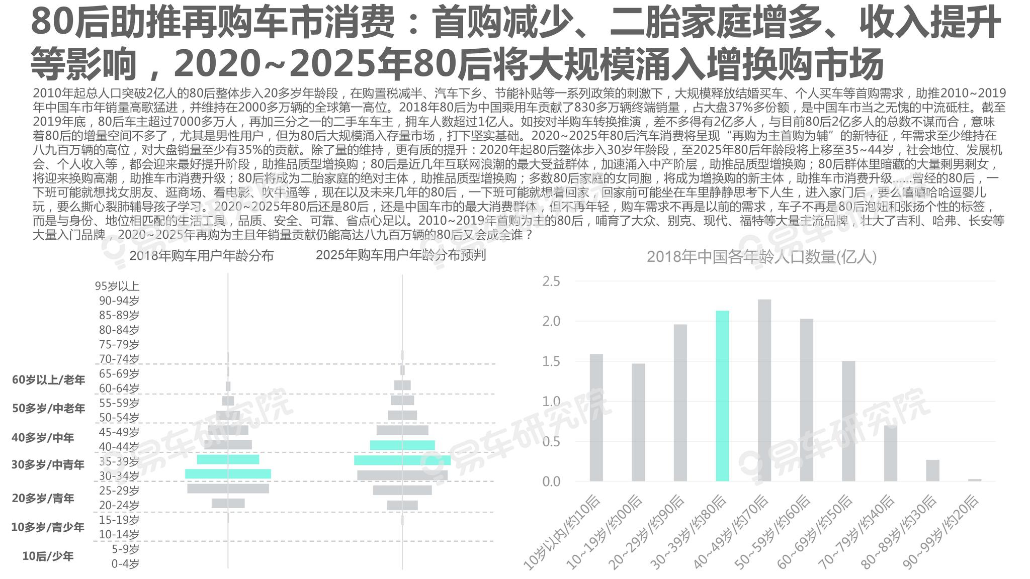 新奧集團(tuán)2025年精準(zhǔn)資料圖深度解析，新奧集團(tuán)2025年精準(zhǔn)資料圖深度解讀
