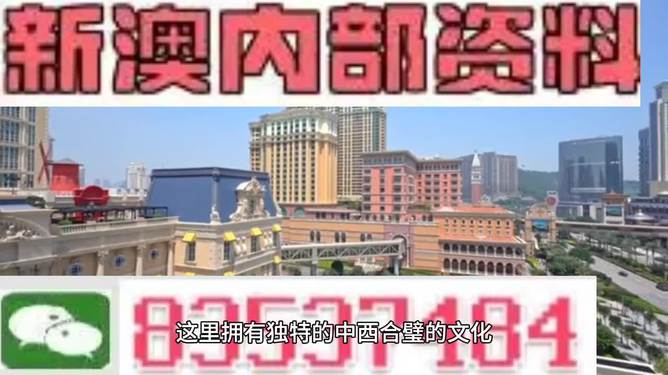 澳門開獎大全資料，探索彩票世界的秘密，澳門彩票開獎大全資料揭秘，探索彩票世界的奧秘
