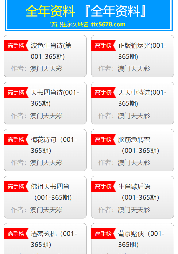 澳門彩天天免費(fèi)精準(zhǔn)資料，探索博彩行業(yè)的秘密，澳門彩天天免費(fèi)精準(zhǔn)資料揭秘，博彩行業(yè)的未知秘密探索