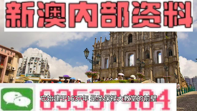 澳門最快資料開獎(jiǎng)大全——掌握最新開獎(jiǎng)動(dòng)態(tài)，贏取豐厚獎(jiǎng)金，澳門最新開獎(jiǎng)動(dòng)態(tài)，掌握資訊，贏取豐厚獎(jiǎng)金