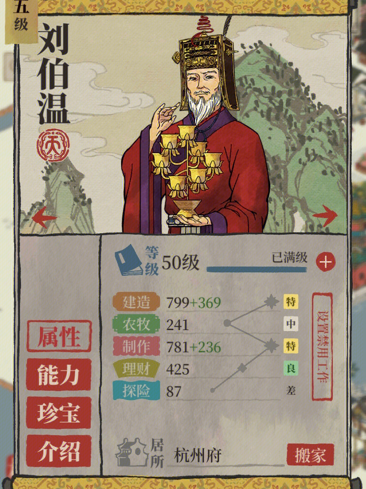 揭秘劉伯溫好彩一肖，傳奇人物與生肖運(yùn)勢(shì)的完美結(jié)合，劉伯溫與生肖運(yùn)勢(shì)，傳奇人物揭秘好彩一肖的完美結(jié)合