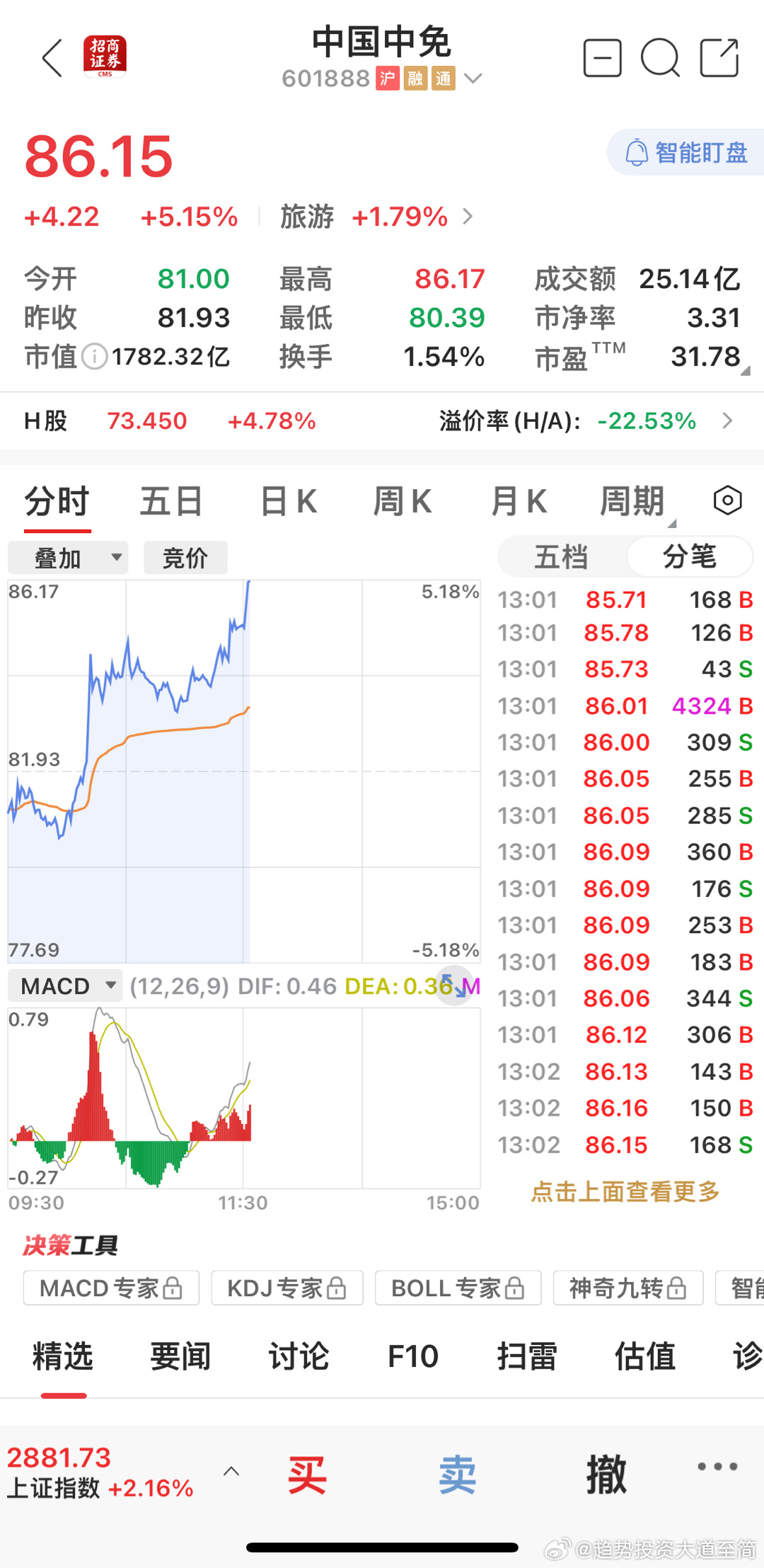 揭秘王中王費公開背后的秘密，探尋一肖中特的真相，揭秘王中王費公開背后的真相與一肖中特的探尋之路