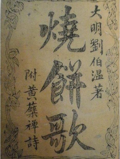 劉伯溫白小姐與特一肖的神秘傳說——探尋千年奇緣的SEO故事，劉伯溫白小姐與特一肖的神秘傳說，千年奇緣的探尋之旅