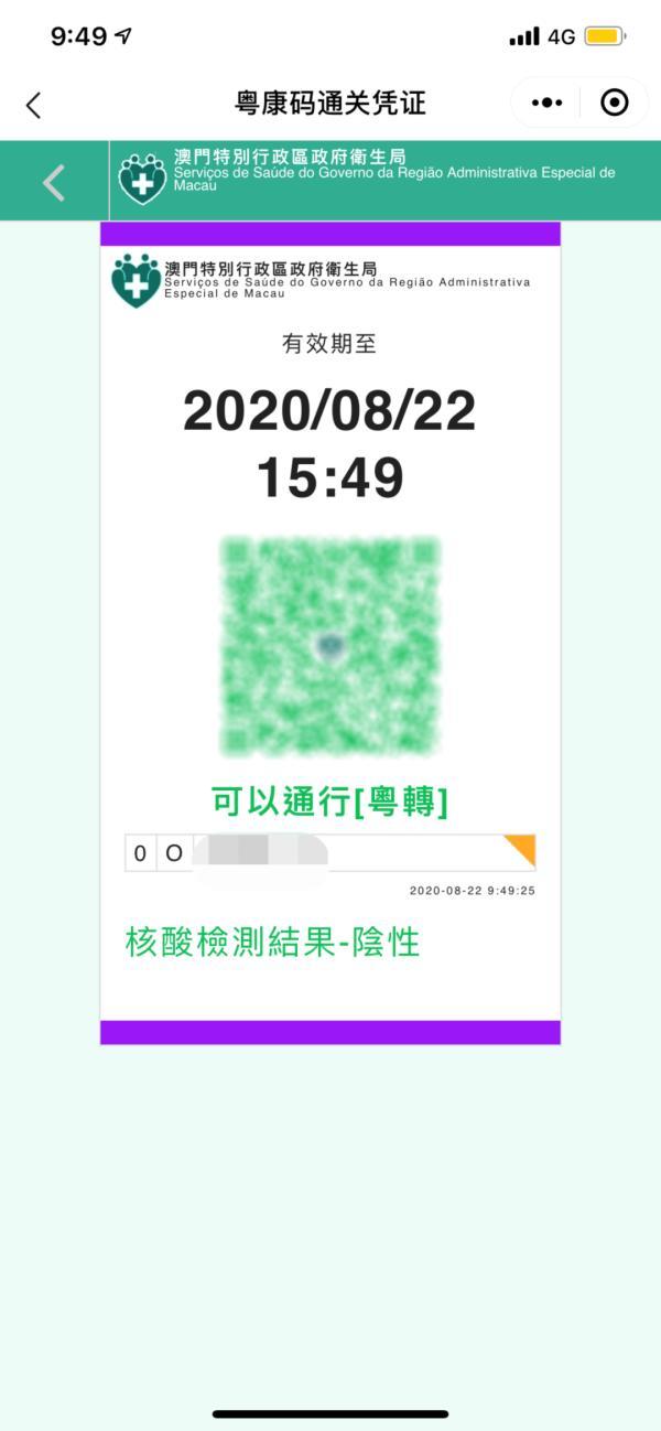 新澳門一碼一碼，揭秘精準(zhǔn)預(yù)測的秘密與真相，揭秘澳門一碼一碼精準(zhǔn)預(yù)測的秘密與真相