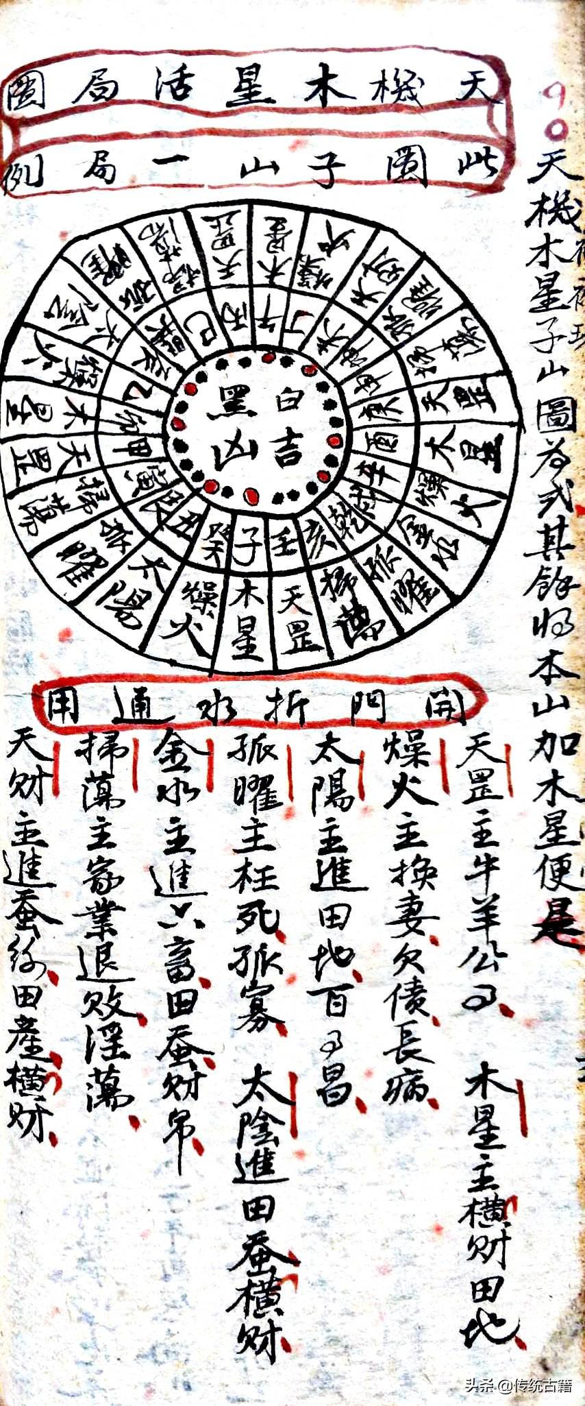 劉伯溫與生肖傳奇，揭秘生肖背后的故事，劉伯溫與生肖傳奇，揭秘生肖背后的神秘故事