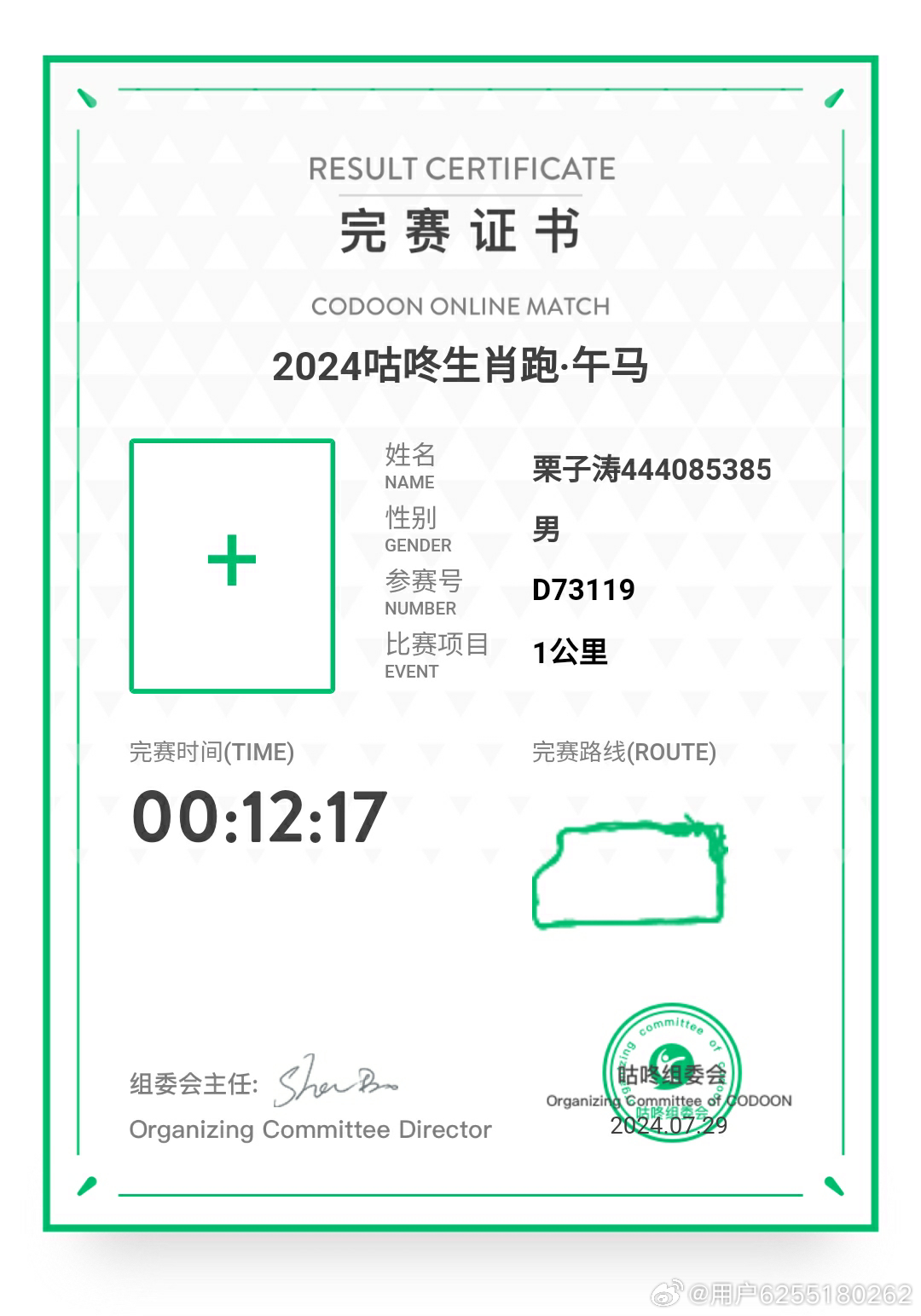 今馬論壇平特一肖王中王，深度解析與SEO優(yōu)化策略，今馬論壇平特一肖王中王，深度解析與SEO優(yōu)化策略探討