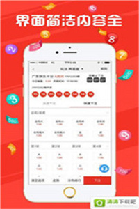新澳門今晚開獎(jiǎng)結(jié)果及開獎(jiǎng)分析預(yù)測，澳門今晚開獎(jiǎng)結(jié)果及預(yù)測分析