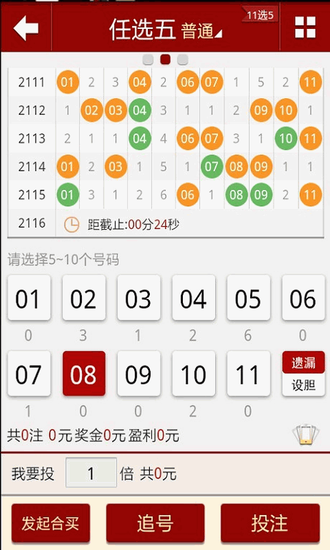 新澳門六開彩今晚開獎，探索彩票的魅力與懸念，新澳門六開彩今晚開獎，彩票魅力與懸念的探索
