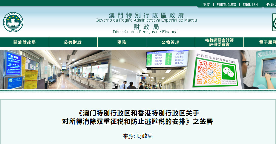 最快開獎香港澳門網(wǎng)站——彩票玩家的首選之地，最快開獎的香港澳門彩票網(wǎng)站——彩票玩家的樂土