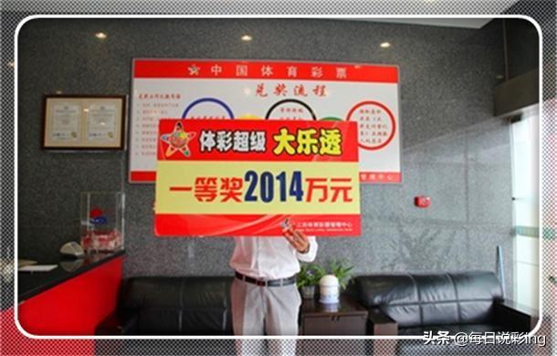 揭秘今日彩票開獎號碼，掌握幸運之鑰，揭秘彩票開獎號碼，掌握幸運秘訣