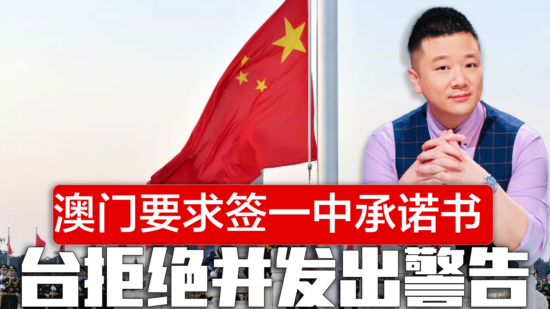 澳門一碼一肖一待一中四不像，探索與解析，澳門一碼一肖一待一中四不像，深度解析與探索