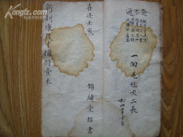 揭秘劉伯溫謎語，探尋生肖玄機——一探劉伯溫謎語爆一肖之謎，揭秘劉伯溫謎語，探尋生肖玄機揭秘劉伯溫爆生肖之謎