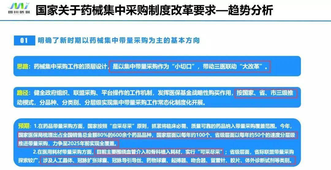 澳門六開獎結(jié)果預(yù)測及分析（至2025年），澳門六開獎結(jié)果預(yù)測及分析至2025年揭曉