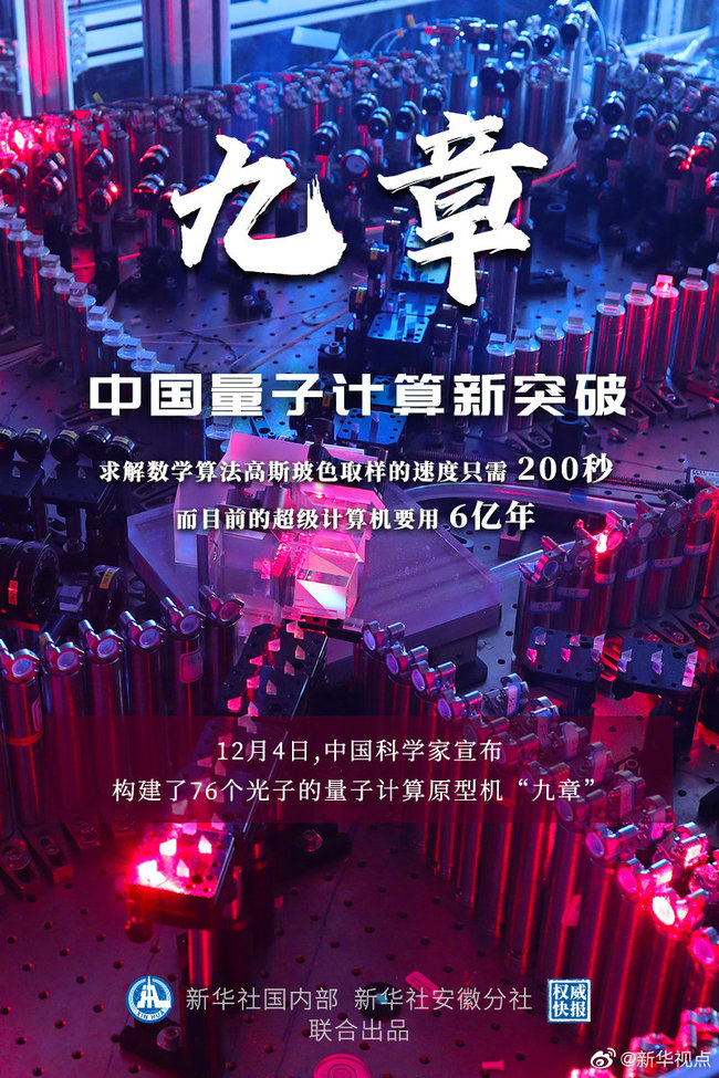 最快開獎澳門波色，全面解析與攻略指南，澳門波色開獎解析與攻略指南，快速掌握最新開獎信息