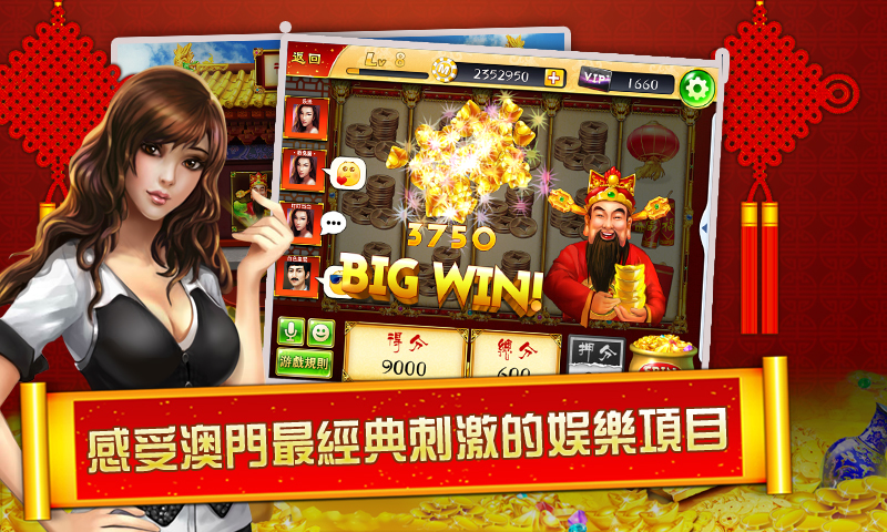 新澳門最快開獎直播APP，體驗實時互動與極速開獎的樂趣，澳門實時開獎直播APP，極速開獎與互動樂趣的體驗