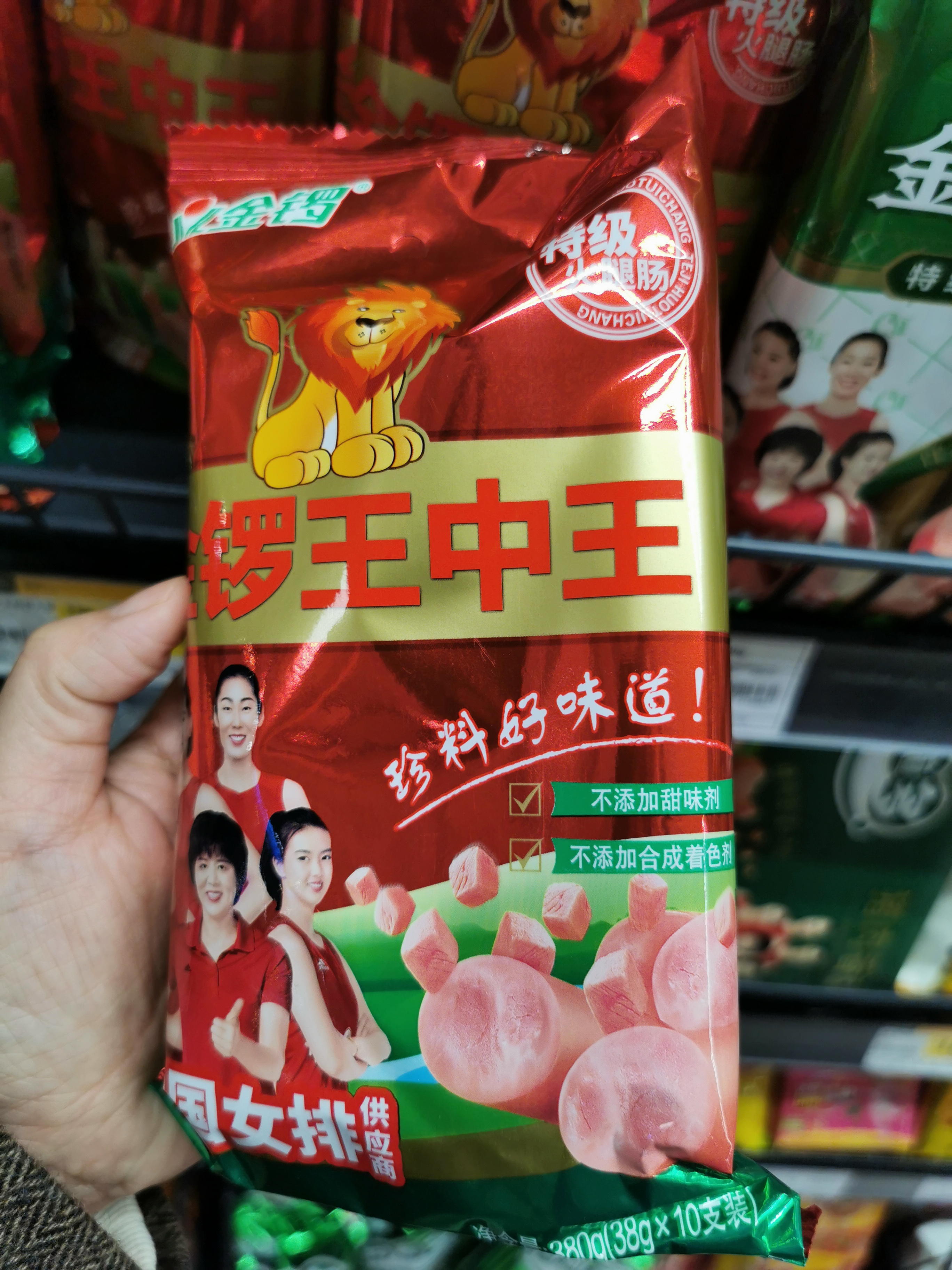 一肖王中王鐵算——揭秘生肖運勢預(yù)測的魅力與真相，揭秘生肖運勢預(yù)測的魅力真相，一肖王中王鐵算解析