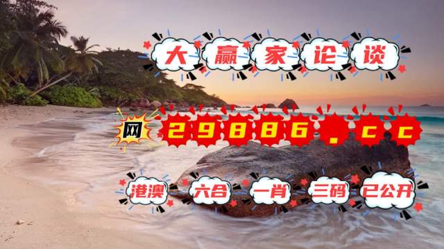 揭秘黃大仙四肖中特，探尋背后的秘密與策略（SEO關(guān)鍵詞，84777黃大仙四肖中特），揭秘黃大仙四肖中特背后的秘密與策略攻略（獨(dú)家解析，關(guān)鍵詞SEO）