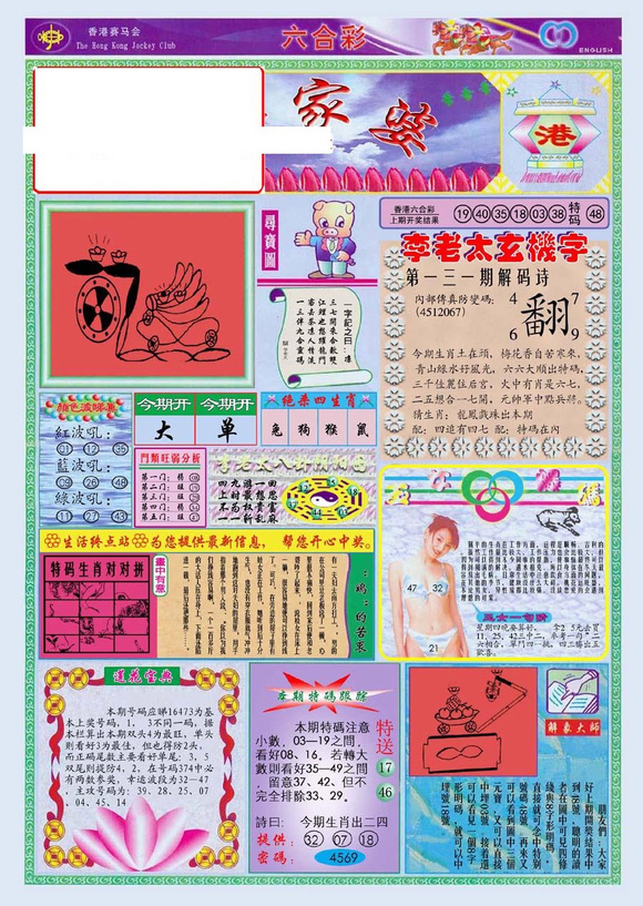 管家婆100全年歷史圖庫(kù)，回顧與探索，管家婆100全年歷史圖庫(kù)回顧與深度探索