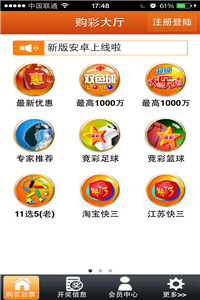 新聞咨詢 第199頁