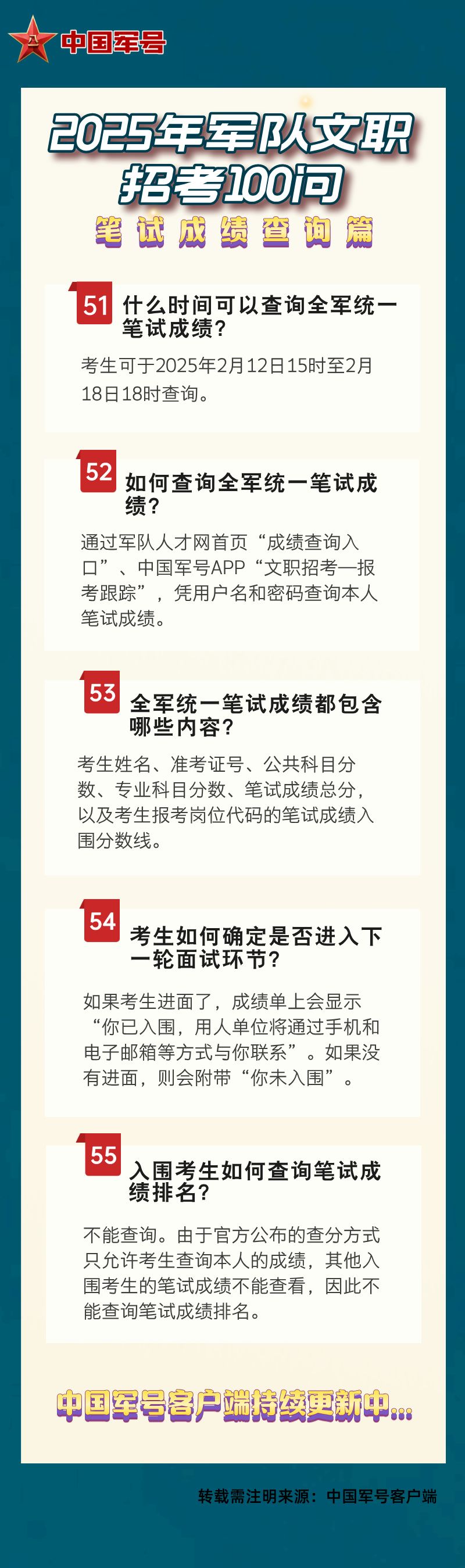 澳門王中王資料揭秘，探尋未來的預(yù)測與趨勢（2025年版），澳門王中王資料深度解析，未來預(yù)測與趨勢展望（2025年版）