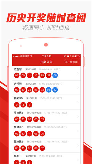澳門彩天天期期精準單雙波色——揭秘彩票背后的秘密，澳門彩天天期期精準單雙波色揭秘，彩票背后的秘密大揭秘