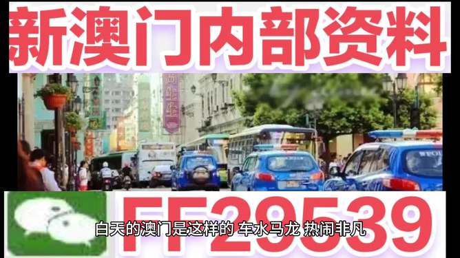 澳門(mén)今晚開(kāi)獎(jiǎng)結(jié)果2025年全面解析與預(yù)測(cè)，澳門(mén)今晚開(kāi)獎(jiǎng)結(jié)果及未來(lái)趨勢(shì)深度解析與預(yù)測(cè)（附詳細(xì)分析）