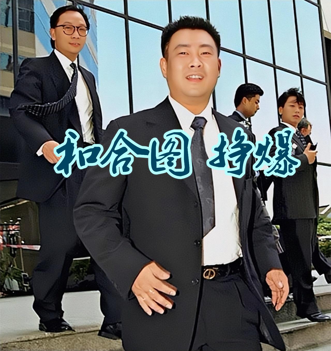 澳門六和合開獎結果統(tǒng)計，深度分析與解讀，澳門六和合開獎結果統(tǒng)計深度解析及解讀