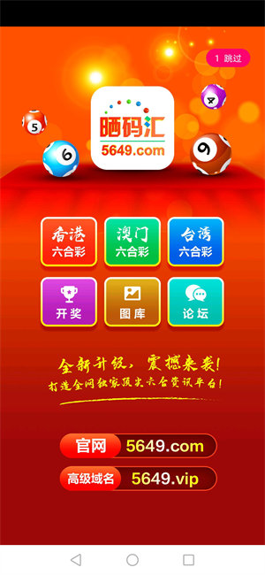 揭秘7777788888王中王開獎最新玄機(jī)——一網(wǎng)打盡彩票資訊，揭秘王中王開獎最新玄機(jī)，一網(wǎng)打盡彩票資訊大全