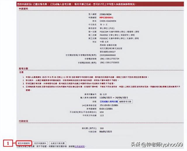 澳門2025資料大全，探索澳門的未來與發(fā)展藍(lán)圖，澳門未來藍(lán)圖揭秘，澳門2025發(fā)展資料大全探索