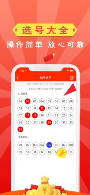 澳門彩票資料，探索未來的2025天天開好彩趨勢，澳門彩票資料揭秘，2025年天天開好彩的未來趨勢探索