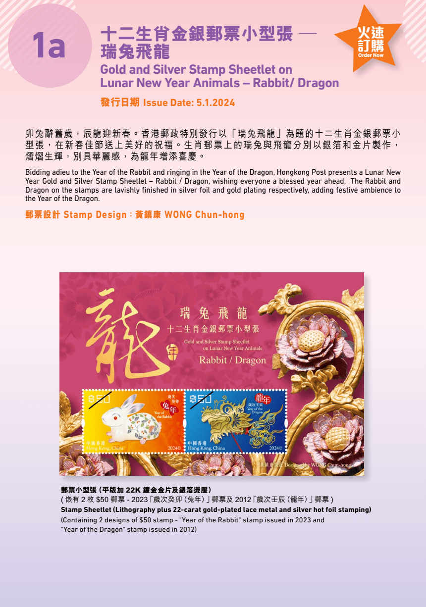 2024年香港港六開(kāi)獎(jiǎng)記，期待與驚喜的交匯，2024香港港六開(kāi)獎(jiǎng)記，期待與驚喜的交匯之夜