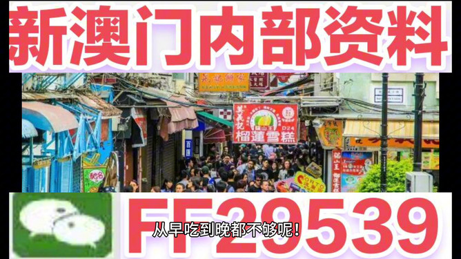 迎接未來，探索澳門特馬網(wǎng)站——2023澳門特馬今晚開網(wǎng)站展望，迎接未來，探索澳門特馬網(wǎng)站新動向——2023澳門特馬今晚開網(wǎng)站展望