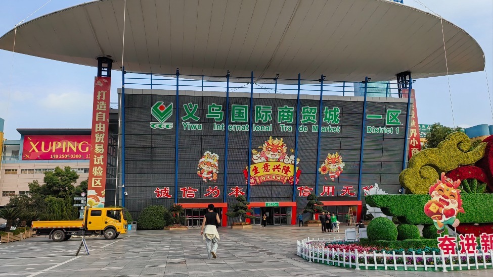 美國(guó)加稅與漲價(jià)策略