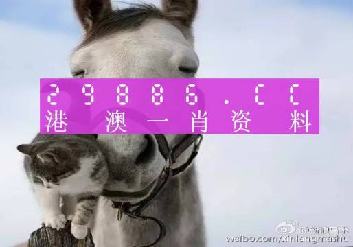 揭秘劉伯溫四不像圖一肖中特之謎，探尋背后的神秘故事與真相，揭秘劉伯溫四不像圖一肖中特之謎，探尋神秘真相與背后故事