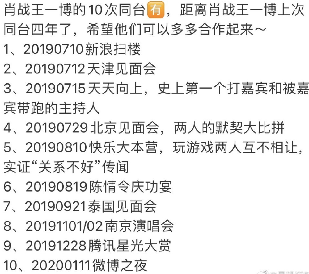 香港王中王一肖最淮，深度解析與探索，香港王中王一肖最淮，深度剖析與探索