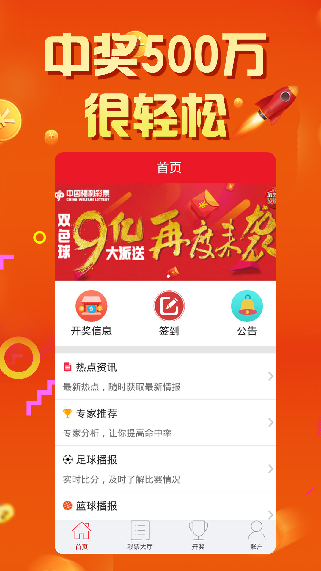 一肖王中王，下載指南與特色解析，一肖王中王，下載指南與特色詳解