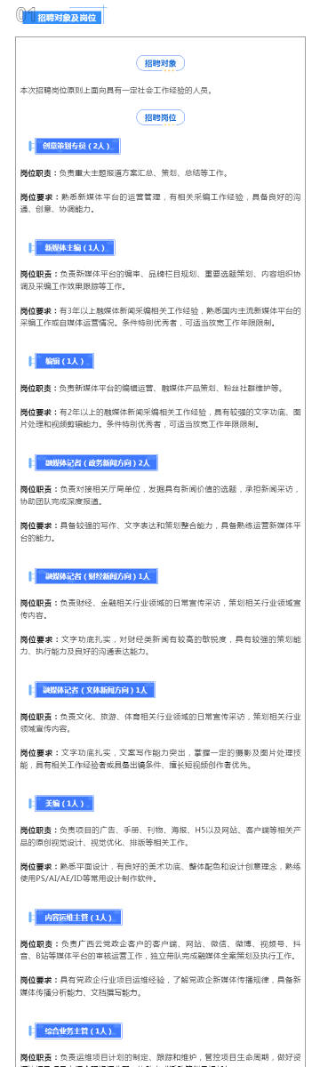 新澳天天彩正版資料的背景故事，揭秘一段傳奇的歷程，揭秘新澳天天彩正版資料背后的傳奇歷程