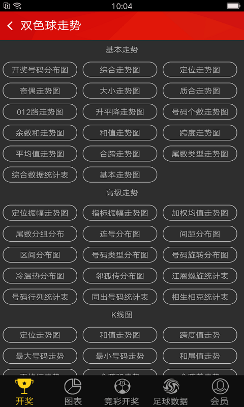 澳門最快的開獎(jiǎng)結(jié)果實(shí)時(shí)查看指南，澳門開獎(jiǎng)結(jié)果實(shí)時(shí)查看指南，快速獲取最新開獎(jiǎng)信息