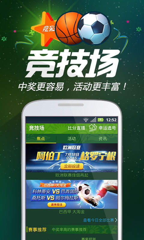 王中王一肖跑狗圖——探尋背后的故事與奧秘，王中王一肖跑狗圖，背后的故事與奧秘探尋