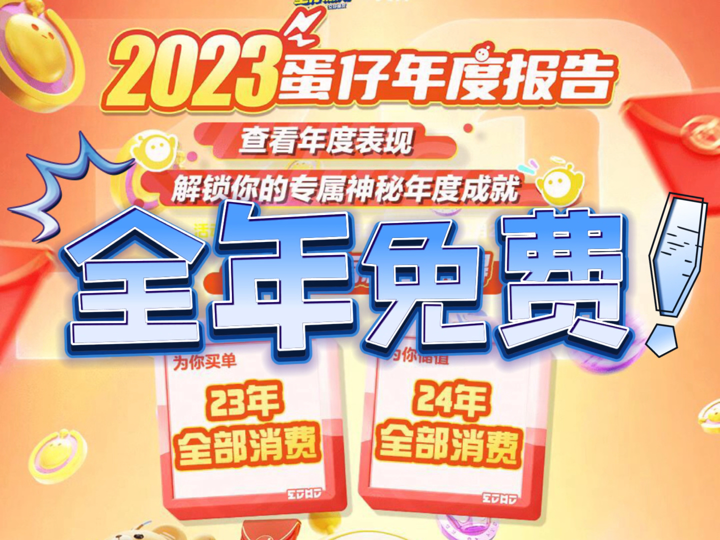 正版全年免費大全，探索優(yōu)質(zhì)內(nèi)容的無限可能，正版全年免費大全，探索優(yōu)質(zhì)內(nèi)容的無盡魅力