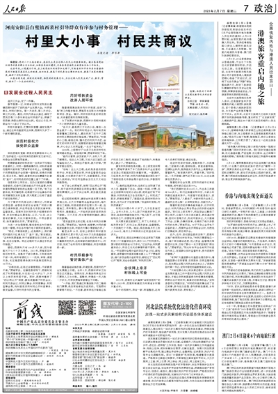 澳門正版免費(fèi)全年資料大全旅游團(tuán)，探索澳門之旅的完美選擇，澳門正版全年旅游資料大全，探索澳門之旅的首選旅游團(tuán)