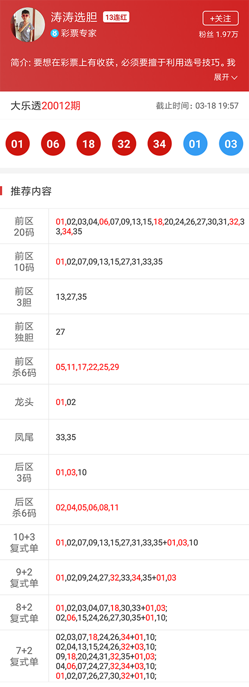 白小姐三肖選一碼期期準(zhǔn)下載，揭秘精準(zhǔn)預(yù)測的秘密，揭秘白小姐三肖選一碼精準(zhǔn)預(yù)測秘訣，期期準(zhǔn)確下載指南