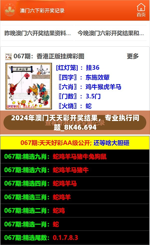 新澳天天開彩資料，探索彩票世界的秘密，新澳天天開彩資料揭秘彩票世界的奧秘