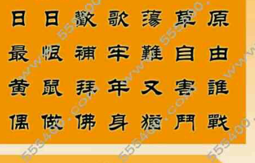 王中王一句解四肖，揭秘背后的奧秘，揭秘王中王一句解四肖背后的奧秘